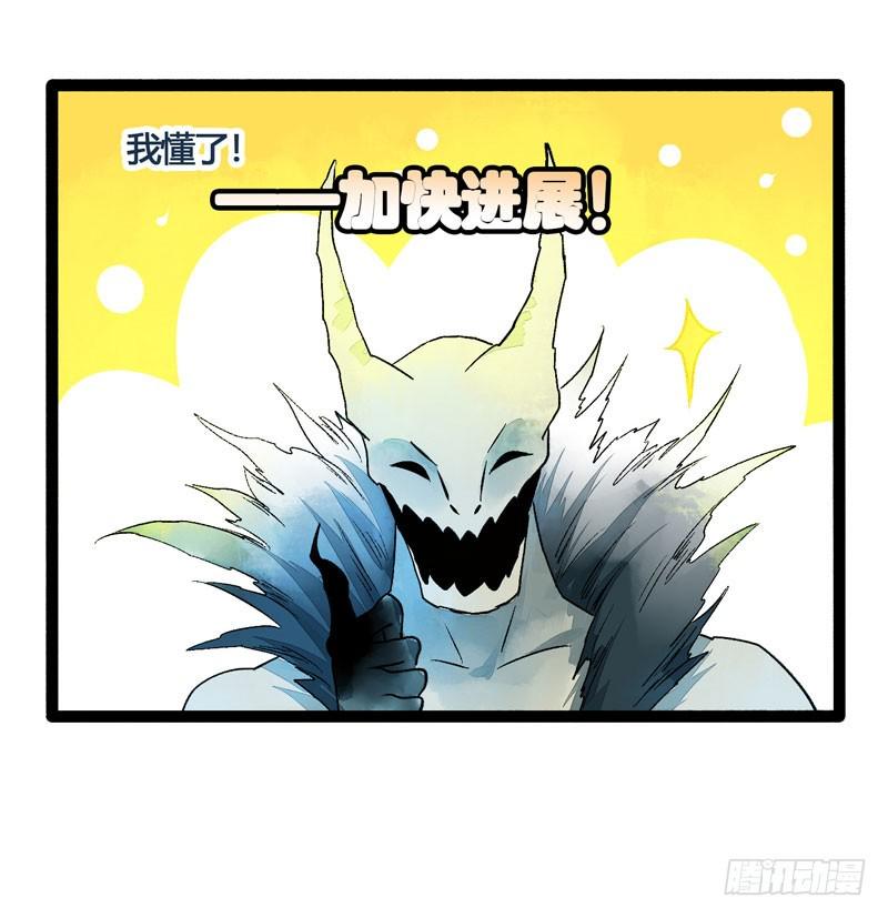 死生契阔，与子成说！19