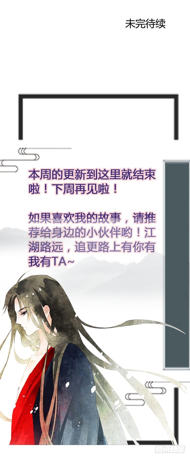 本仙女的棺材板压不住了！42
