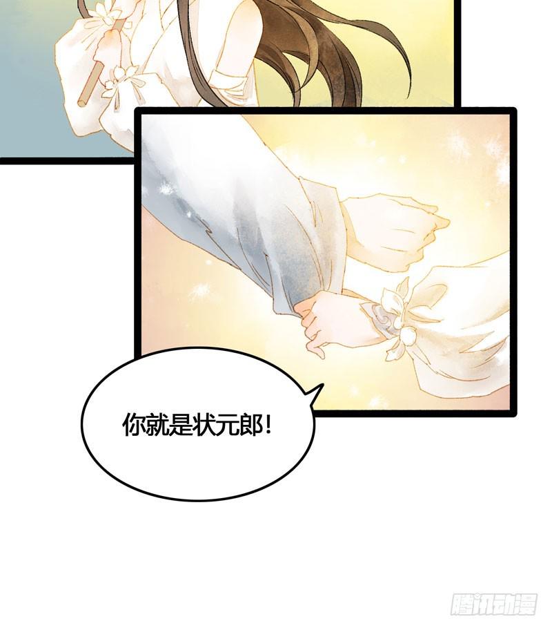 不论你去哪里，我都会找到你！19
