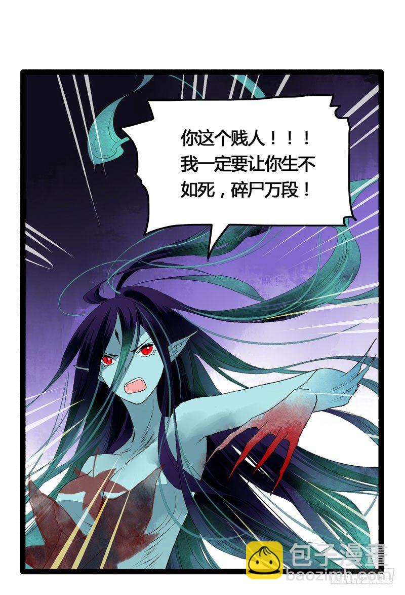 爱之若狂，你是救赎，也是劫难23