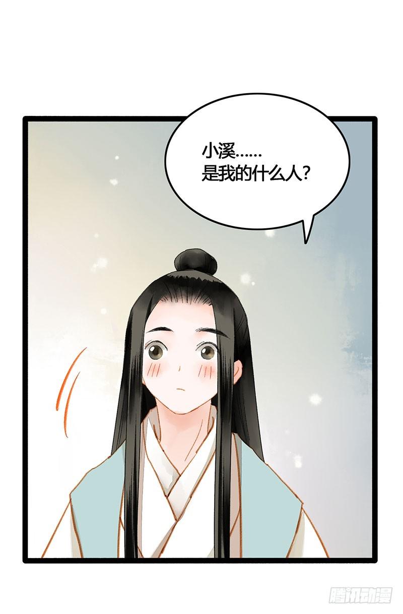 天啦撸男二要上位？！2