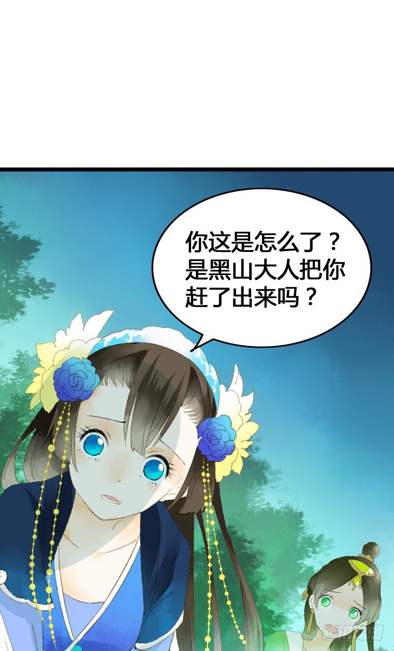 别这样嘛燕大侠！3