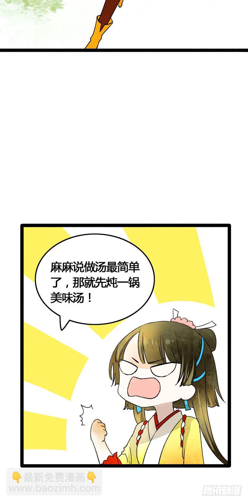 可爱！想……！9