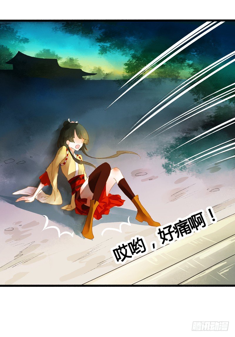 夭寿啦！可爱黑猫大变冰山美男！31