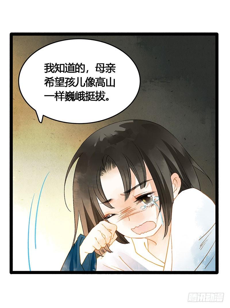 总有一个主角要有血海深仇9