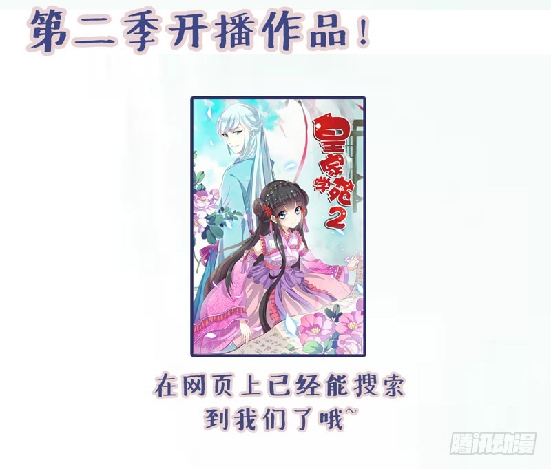 山穷水尽处，似是故人来47