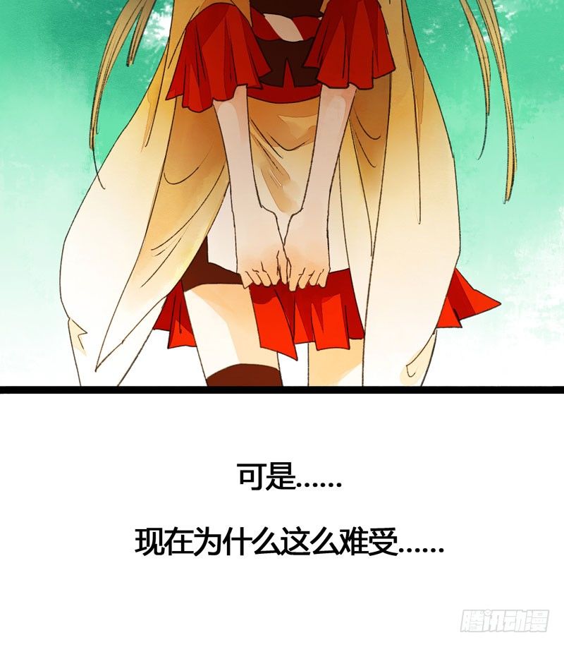 相恋之际？分别之时……26