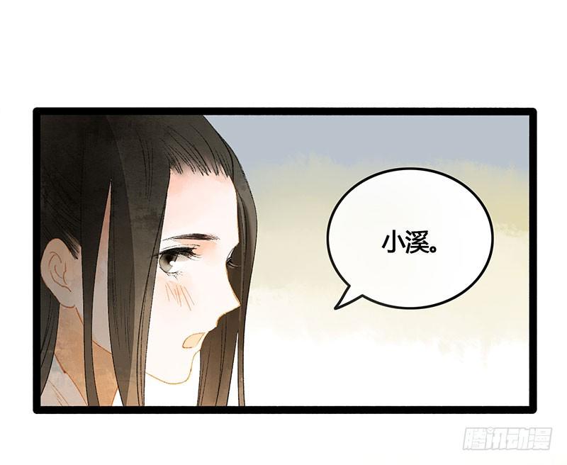 衣带渐宽，钟情唯你13