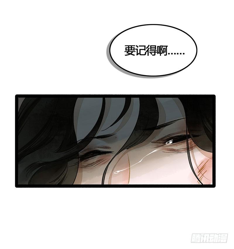 总有一个主角要有血海深仇21