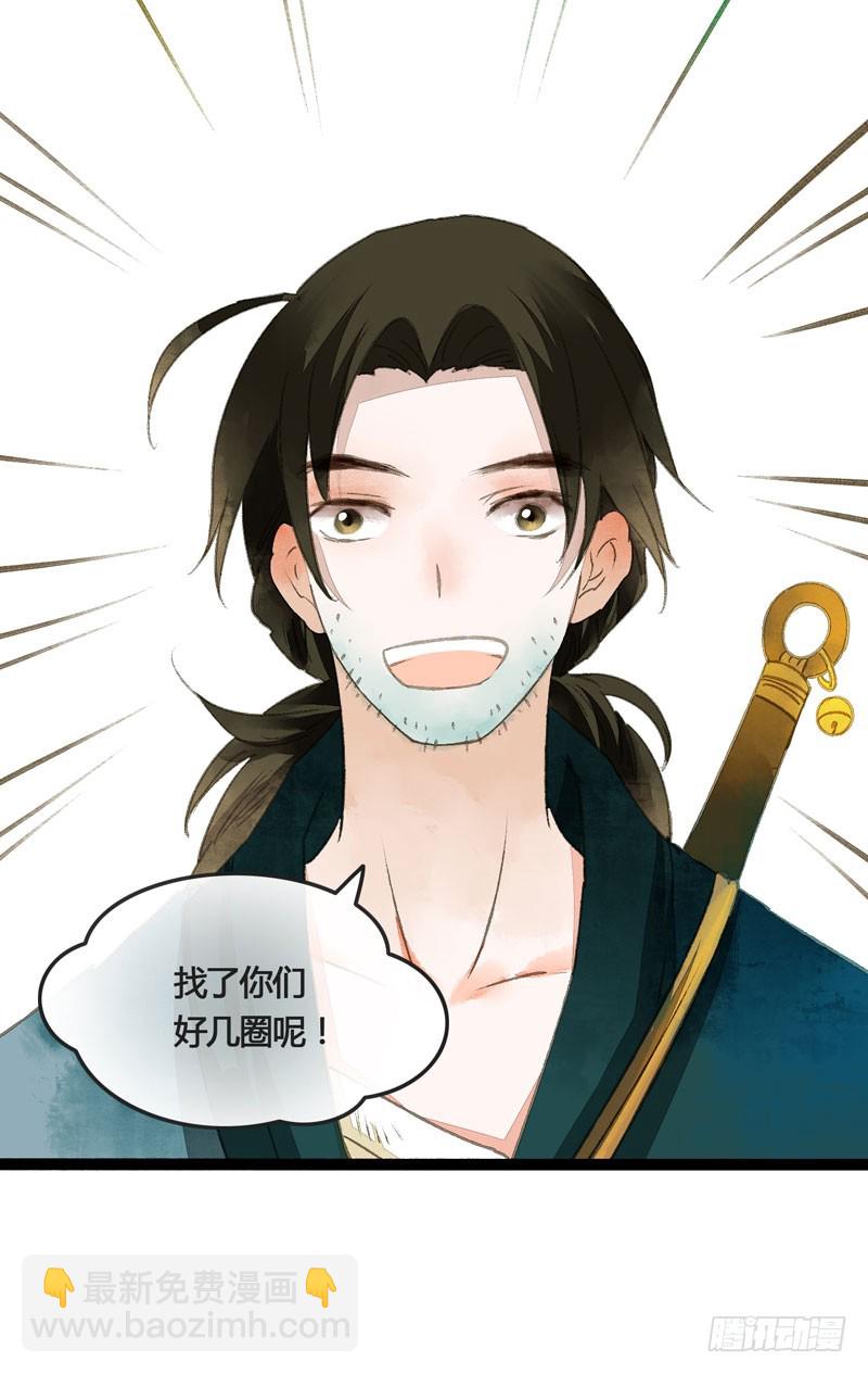 此去经年，应是良辰好景虚设7