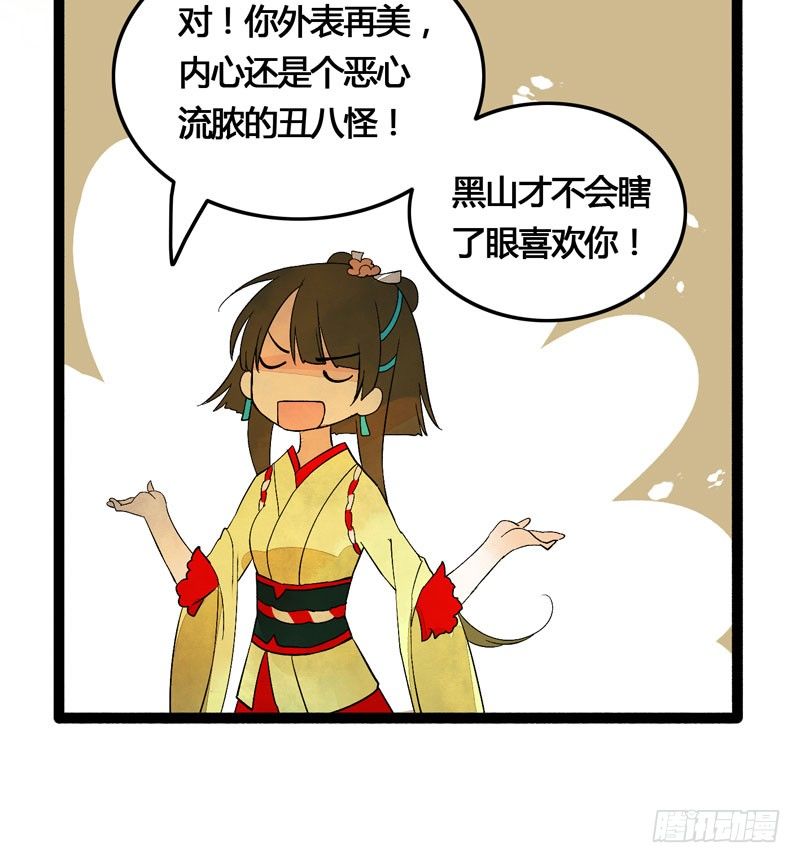 爱之若狂，你是救赎，也是劫难21