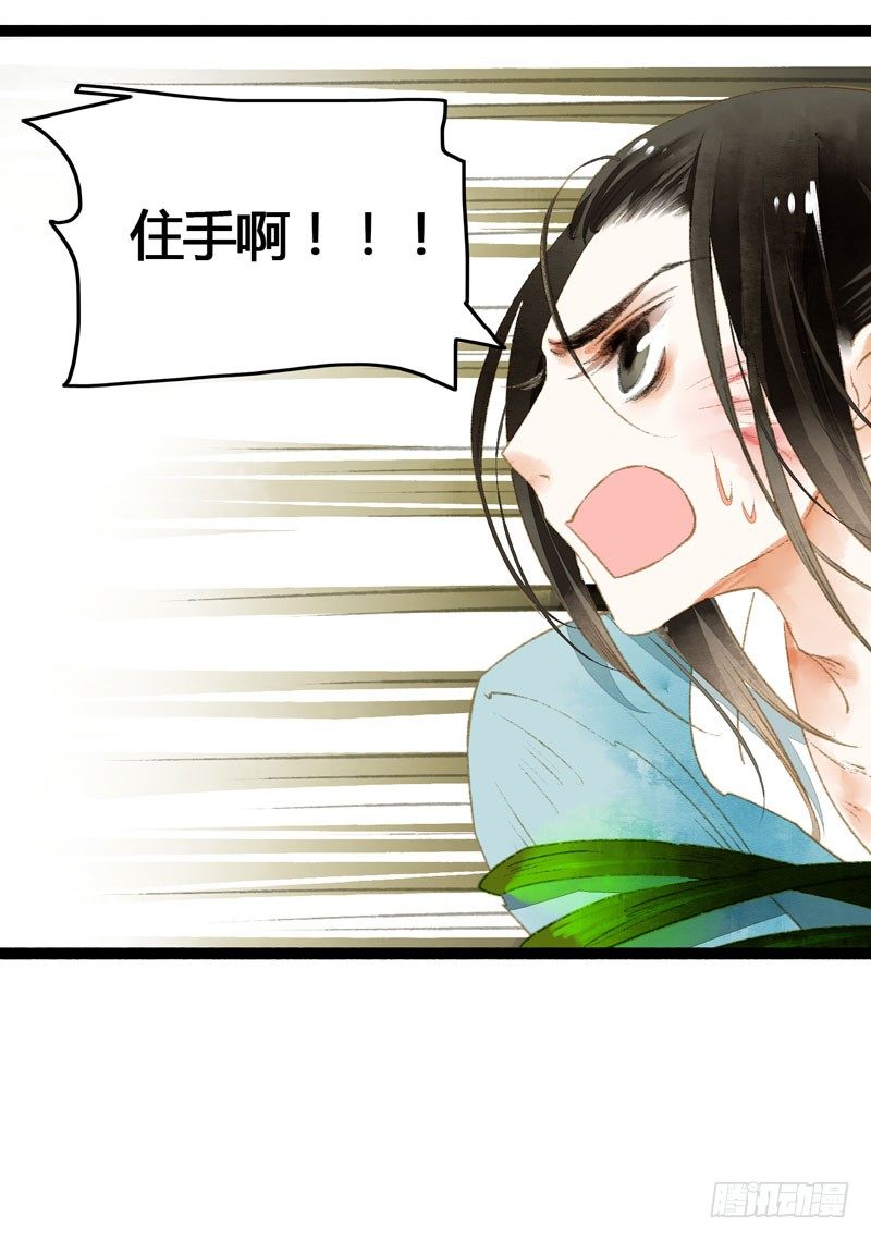 死生契阔，你可应我？37