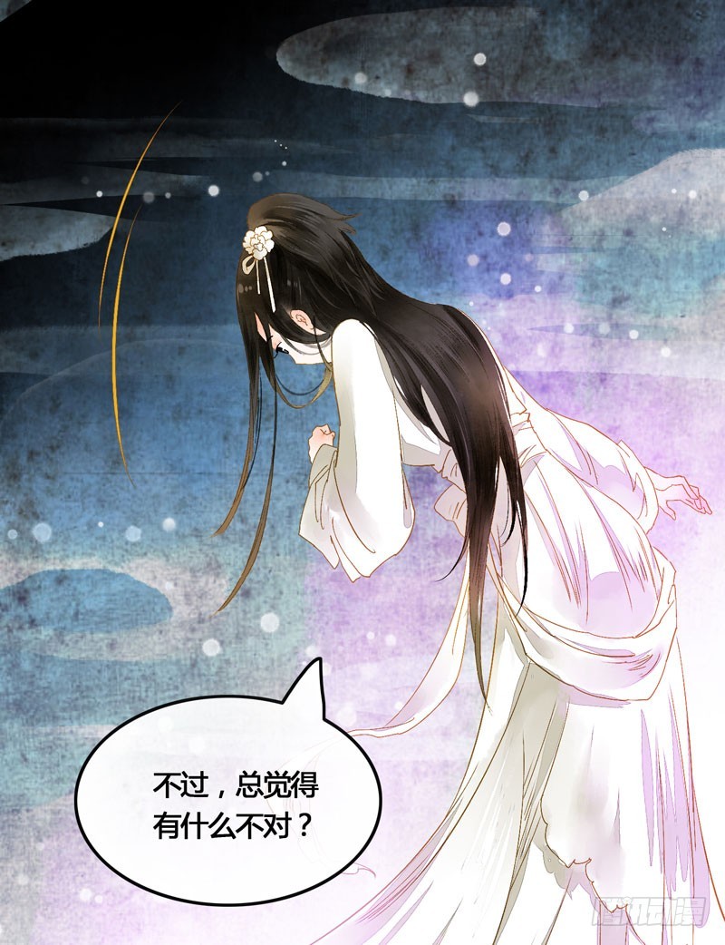 本仙女的棺材板压不住了！29