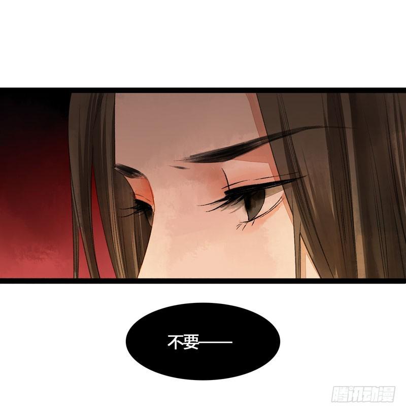 你是我的心魔！10