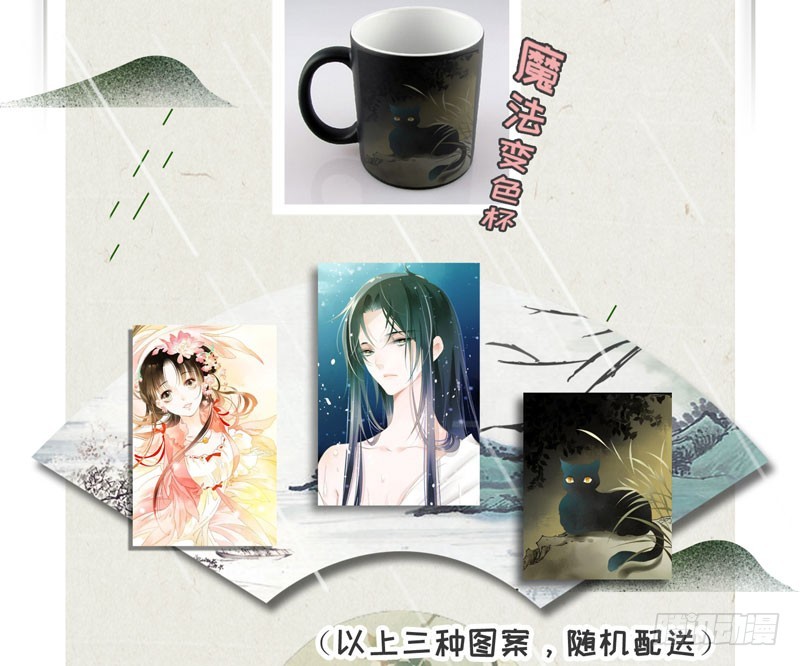 公子！你长得真美！41