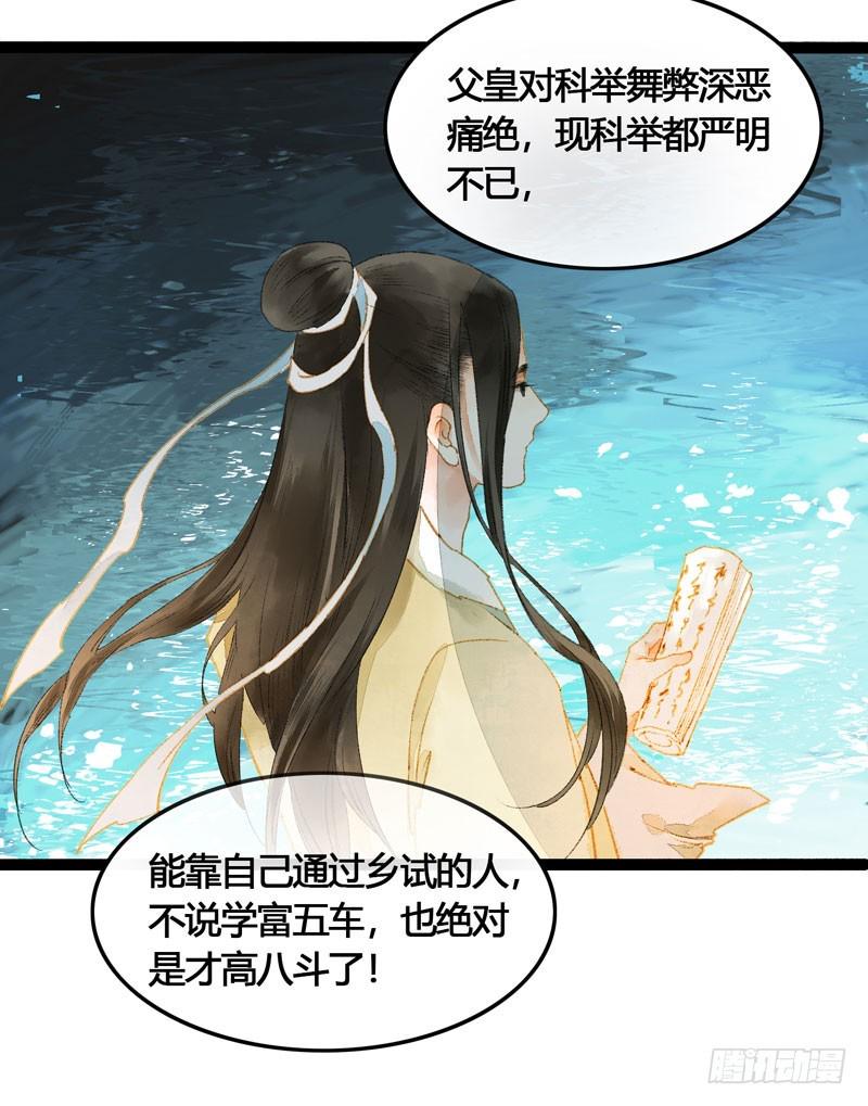 被名侦探公主盯上的不眠之夜4