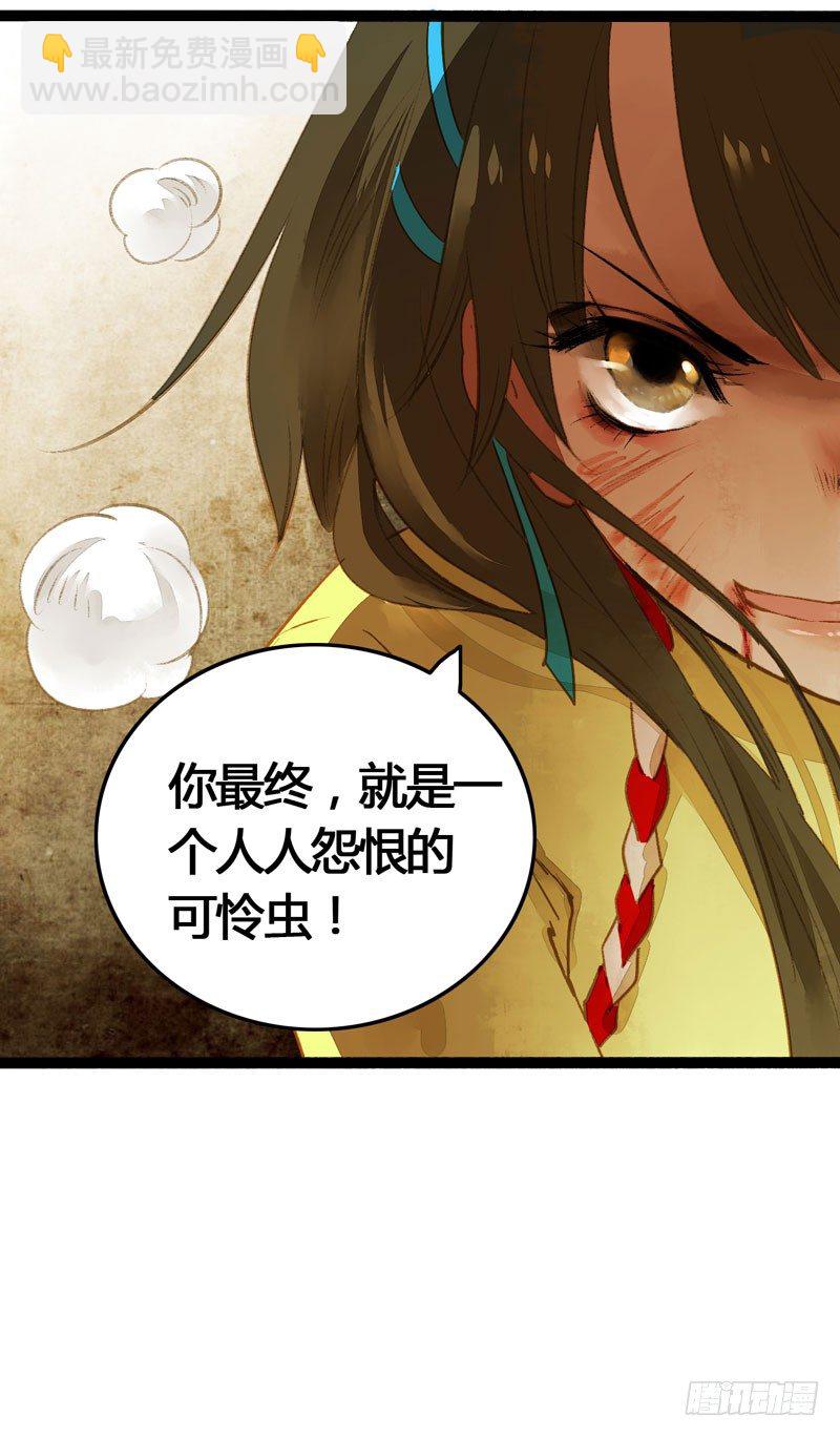 死生契阔，你可应我？53