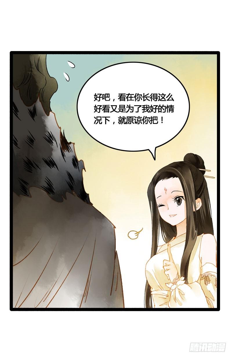 无以为报难道以身相许？2