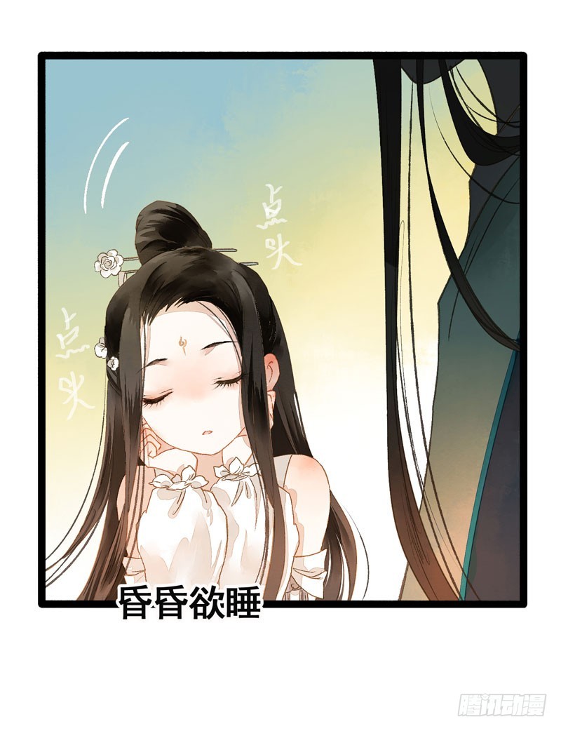似曾相识燕归来8