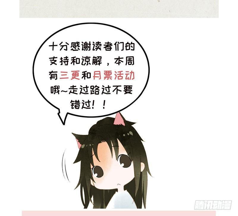 姑娘，我是你当年救下的小可爱呀！38