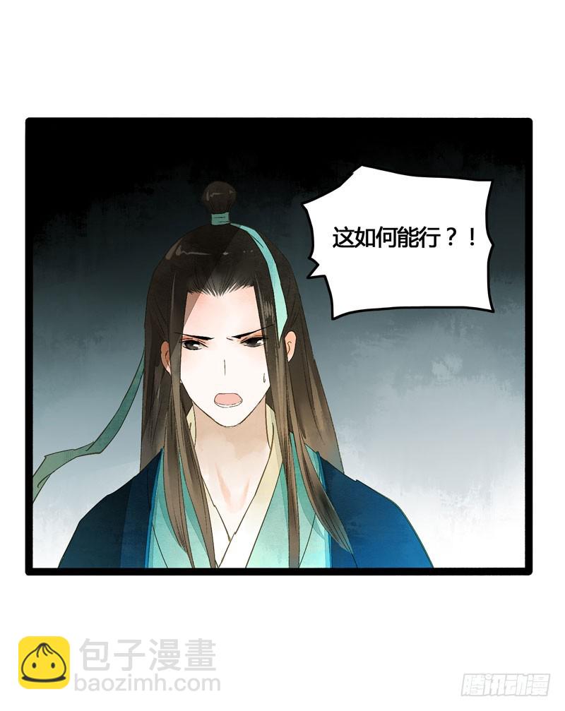 本仙女的棺材板压不住了！14