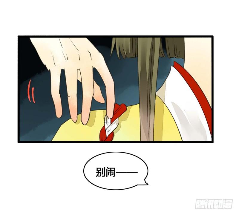放开我！人家是个正经蓝孩子！38