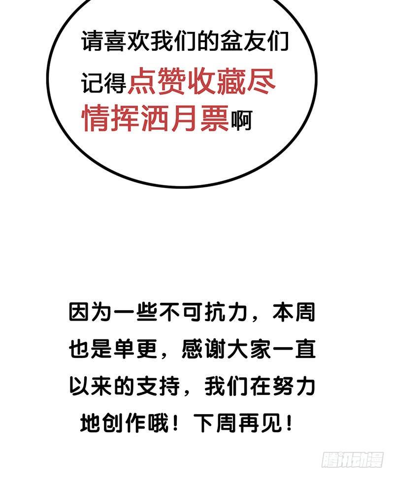 没有什么是一个抱抱解决不了！42