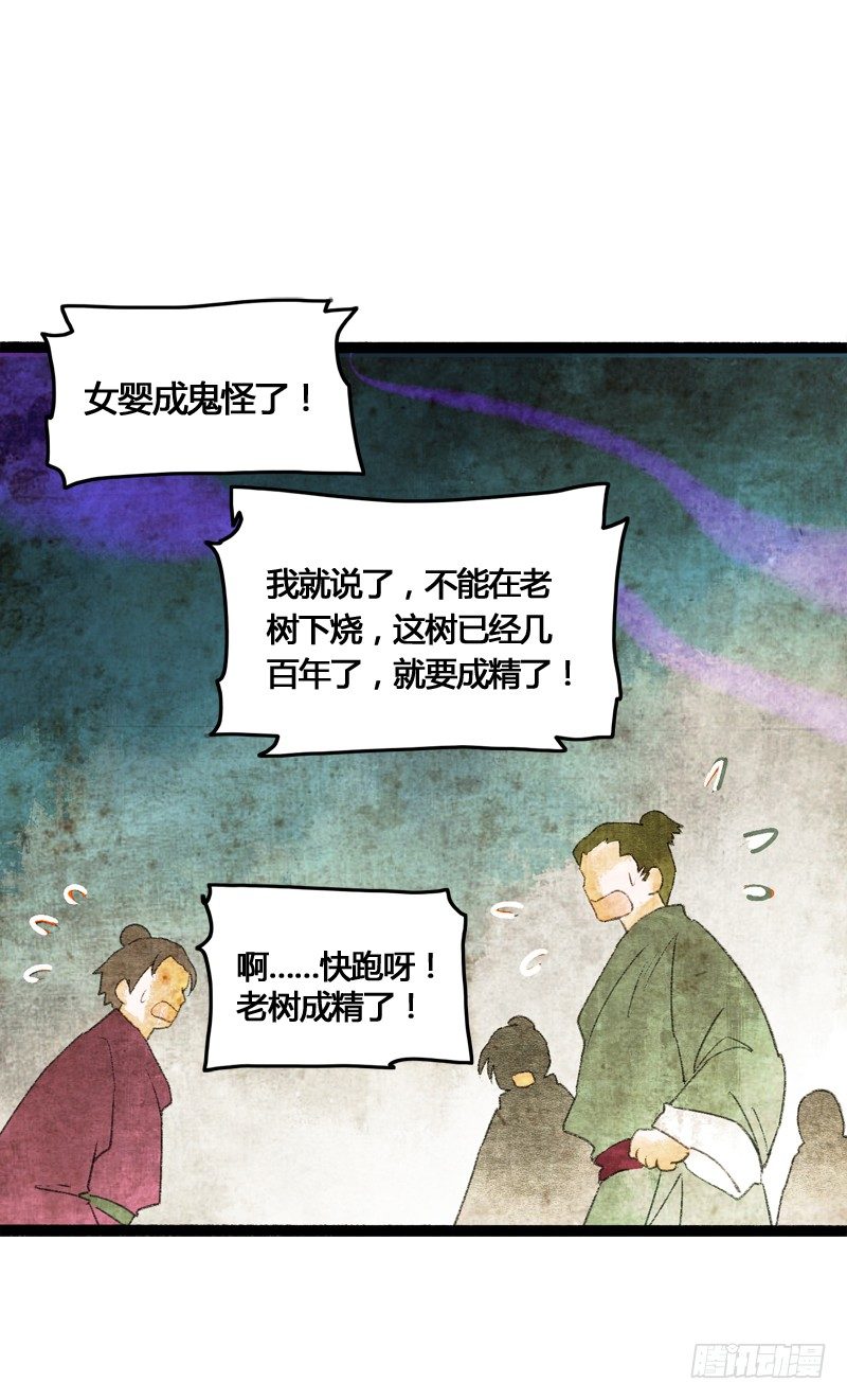 你是我心头的朱砂痣，求而不得30
