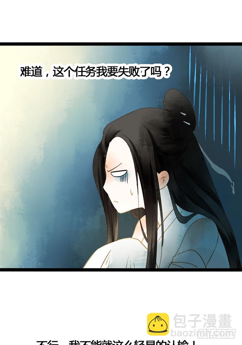 攻略你！占有你！臣服我！34