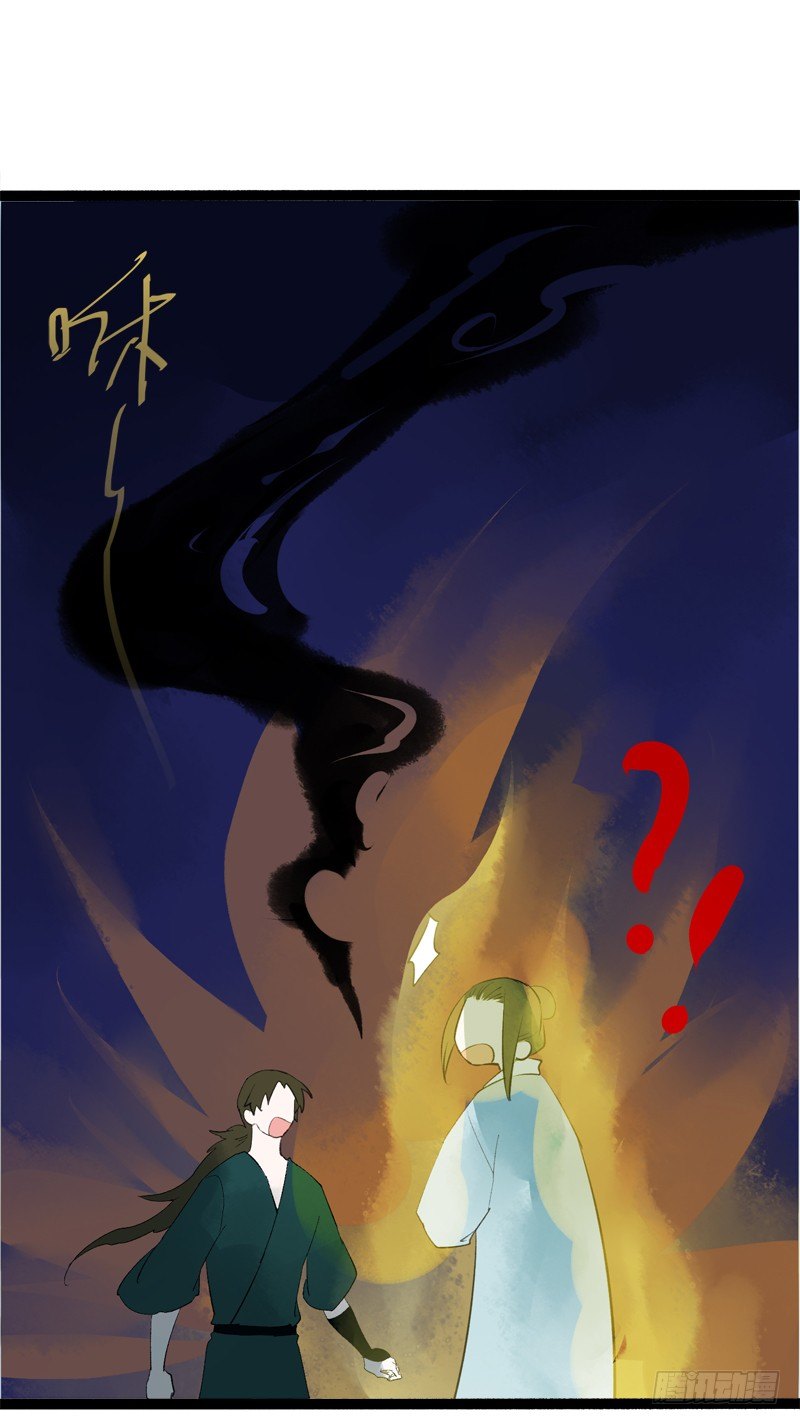大危机！神秘御姐现身！14