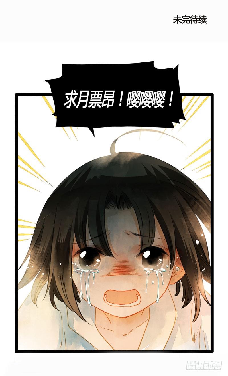 明明是三个人的电影！35