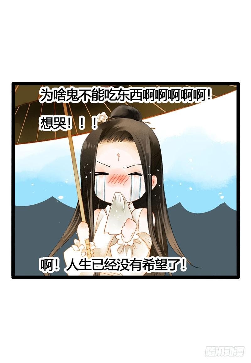 不论你去哪里，我都会找到你！29