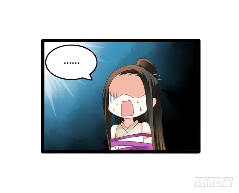 公子！你长得真美！16