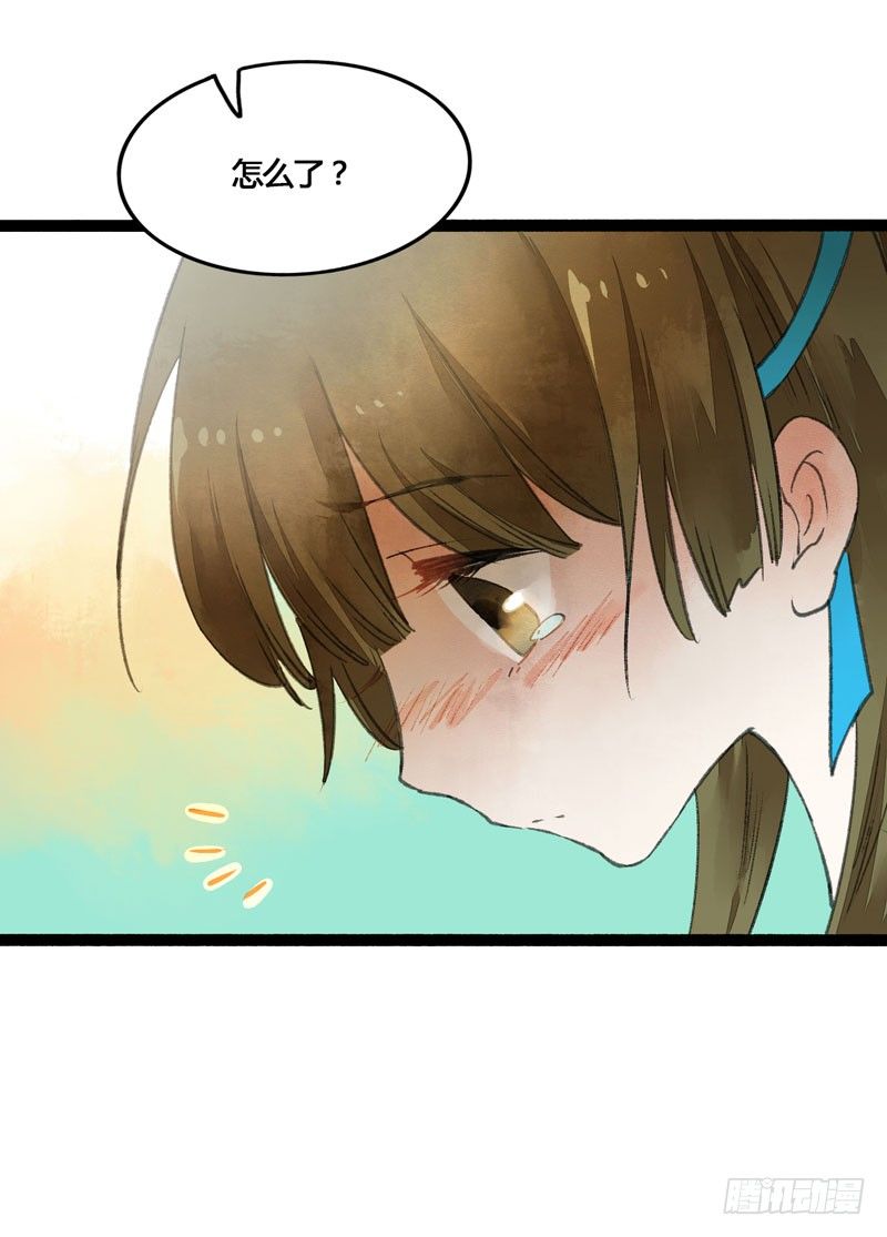 相恋之际？分别之时……27