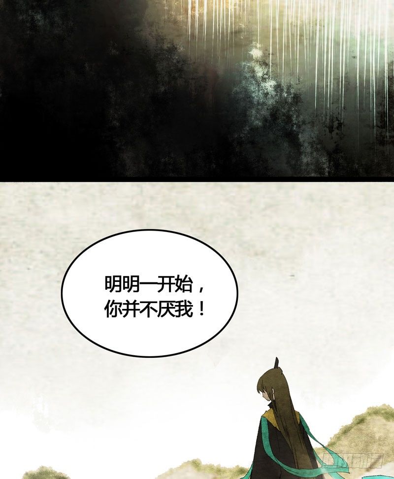爱之若狂，你是救赎，也是劫难13