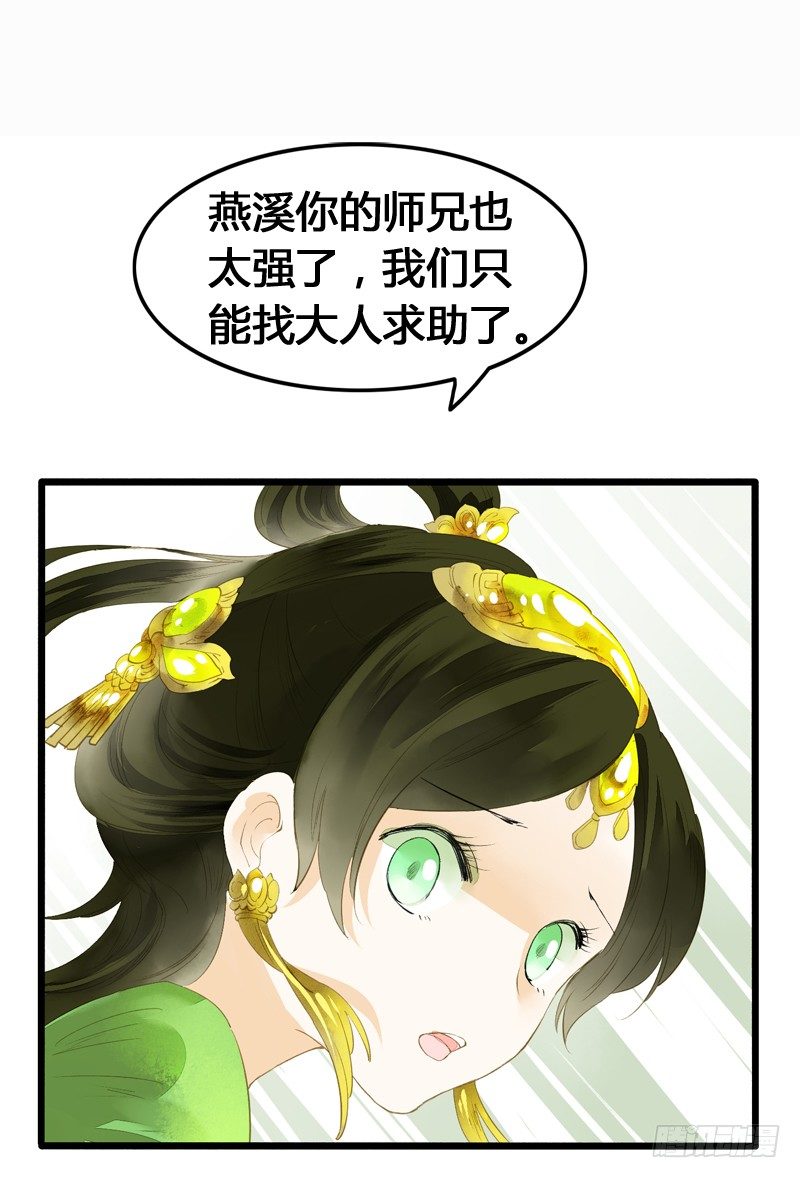 一见小倩误终生，宁燕CP药丸5