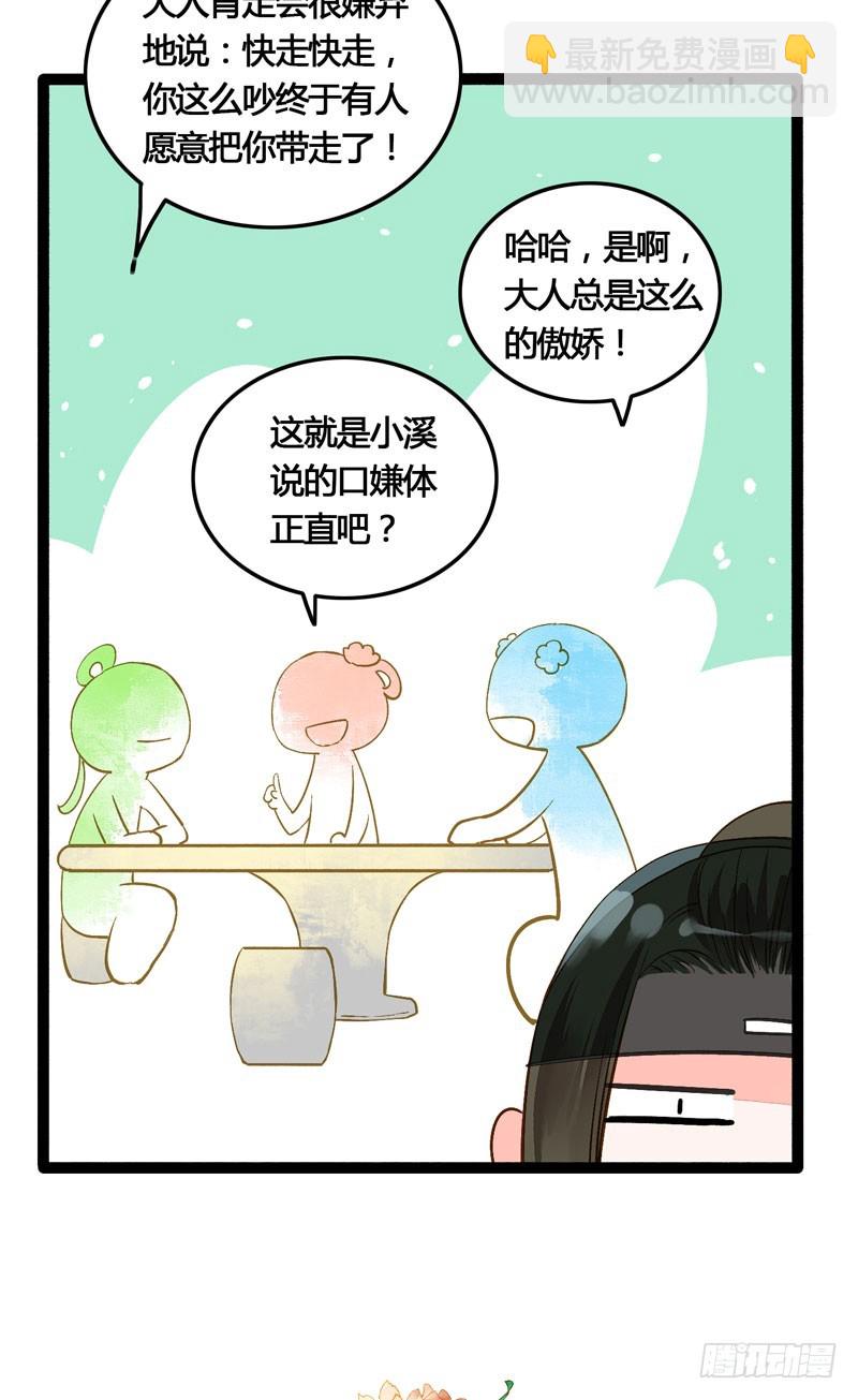 天涯海角，我都随你去！26