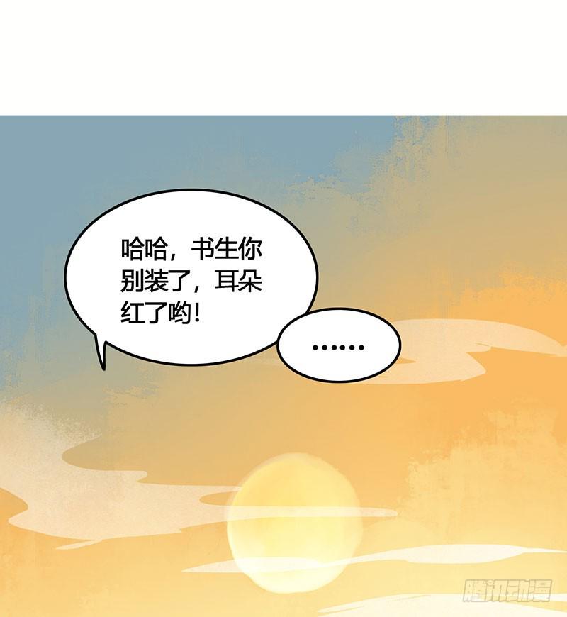 惊！情敌登场？！15