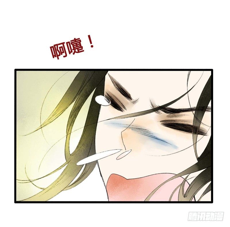 书生要被玩坏啦！24