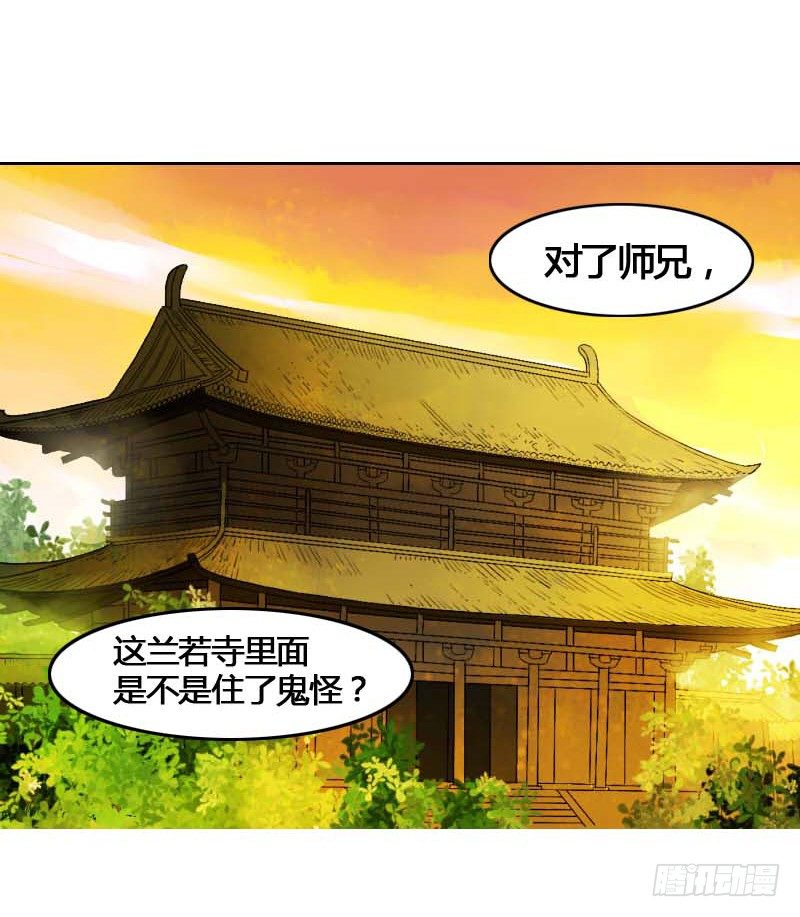搓麻将的妖怪姐妹花5