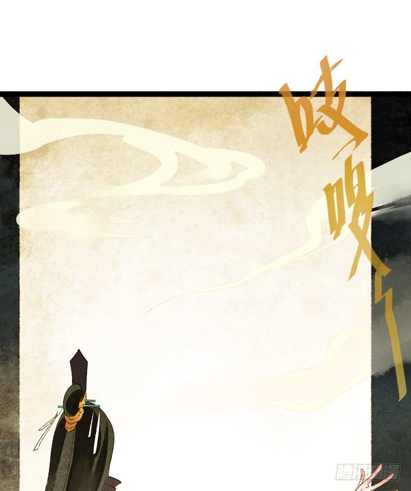 为了得到你，我欲与天下为敌！27