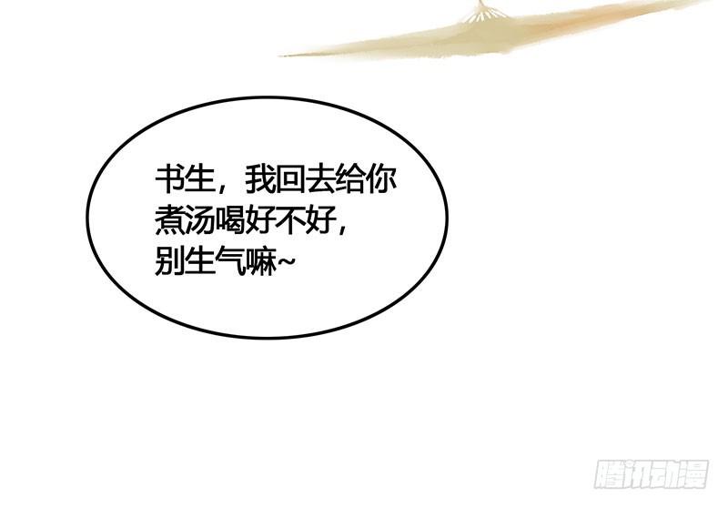 惊！情敌登场？！17