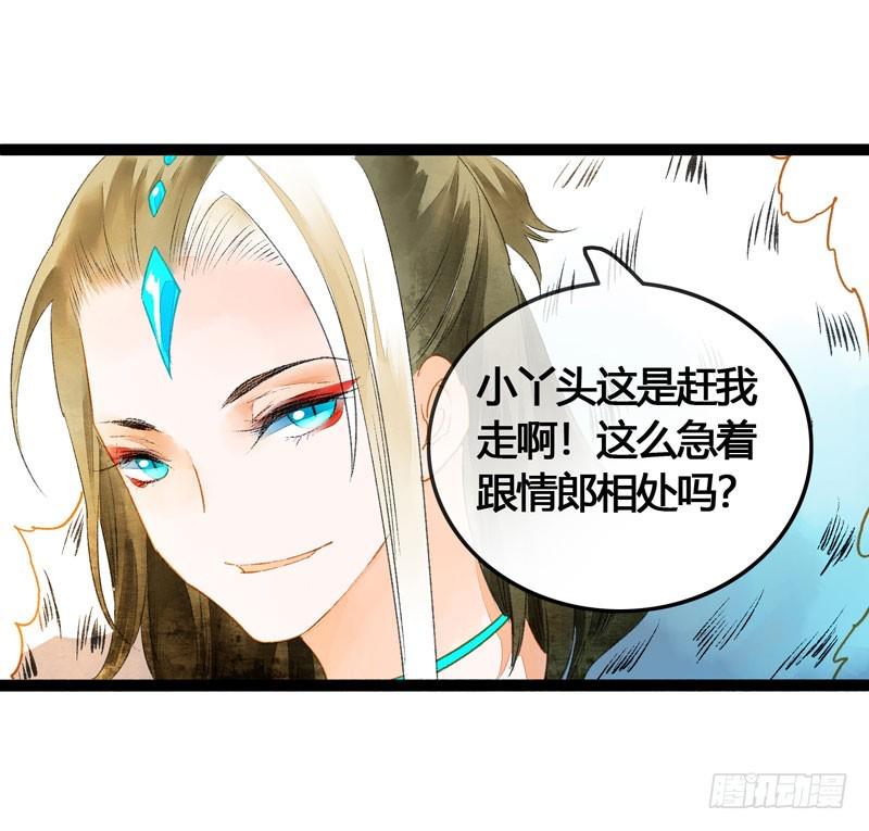 心动的感觉说来就来！23