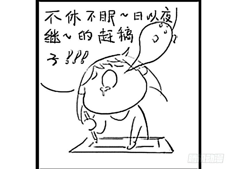 高冷美男的湿身诱惑47