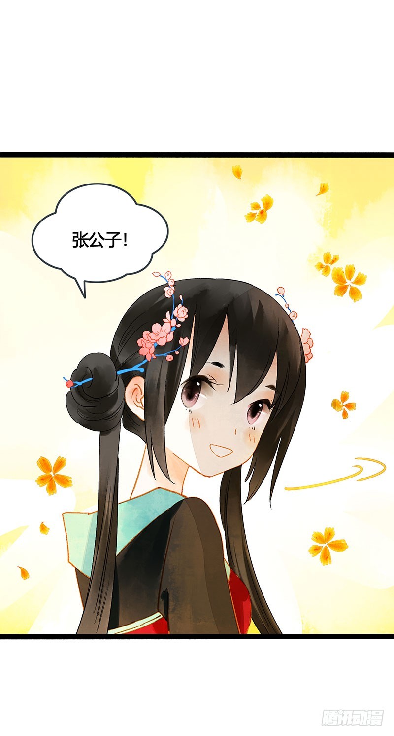 谁敢动我的人2