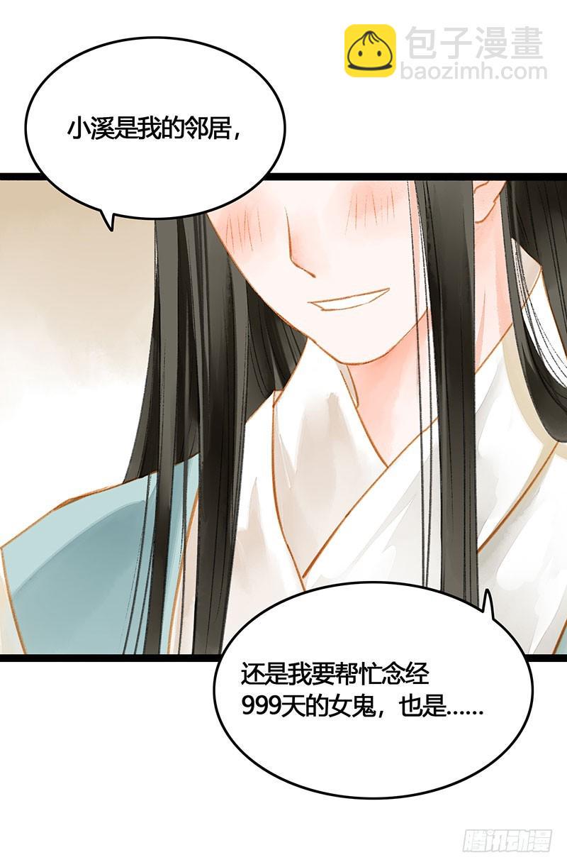 天啦撸男二要上位？！7