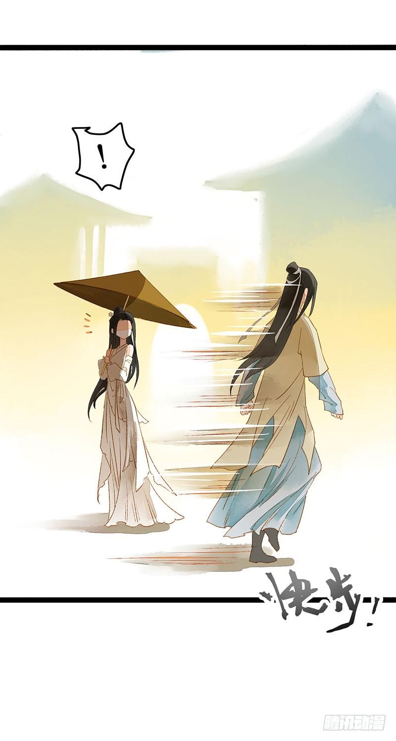 惊！情敌登场？！11