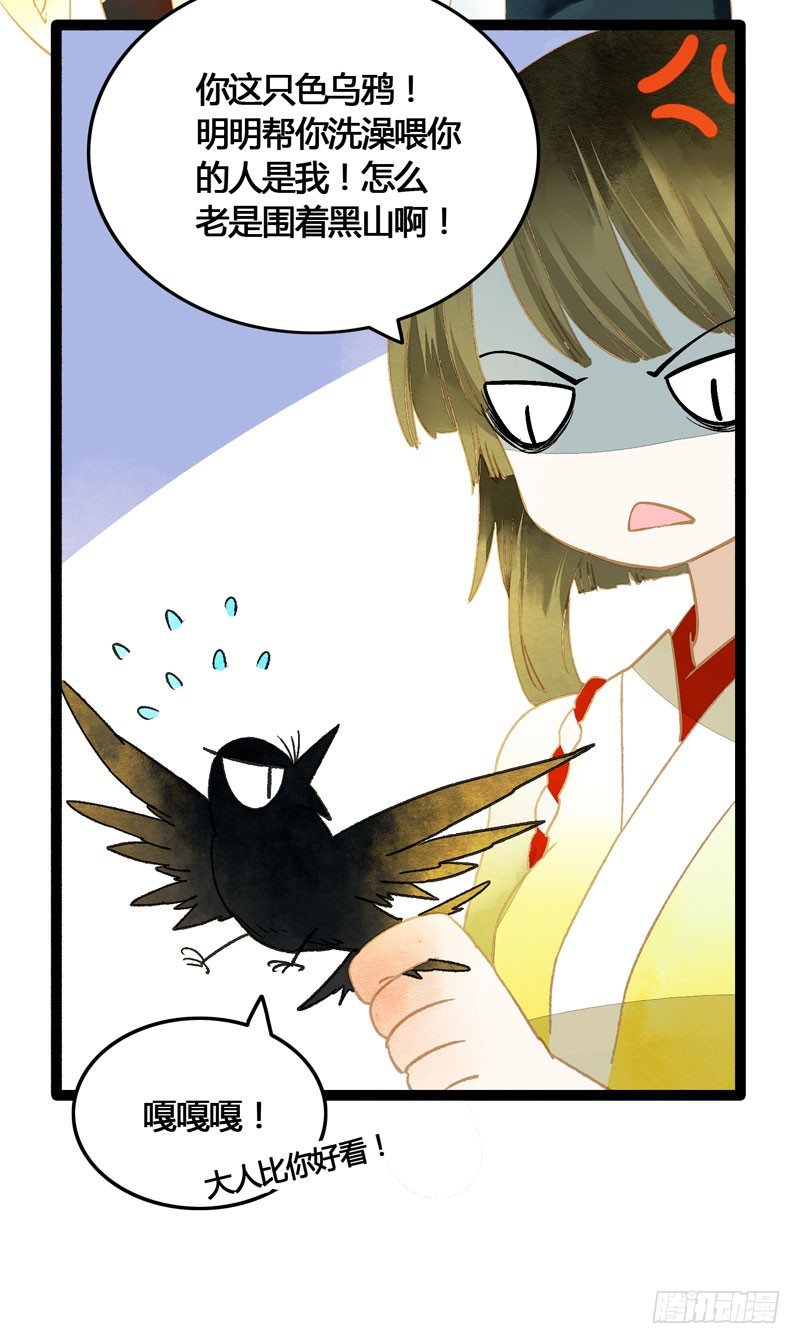 相恋之际？分别之时……15
