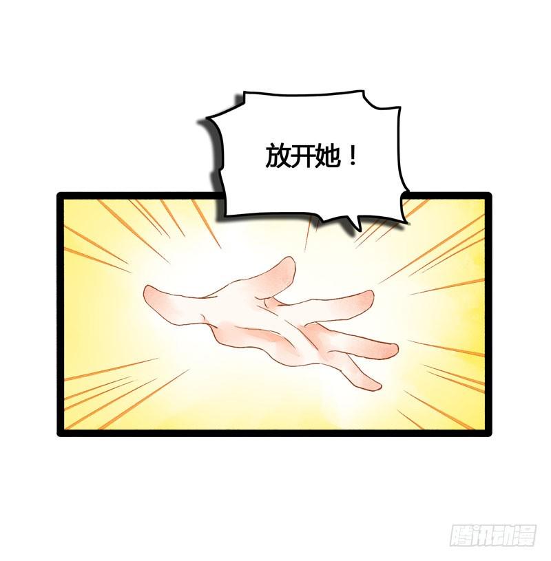 死生契阔，与子成说！23