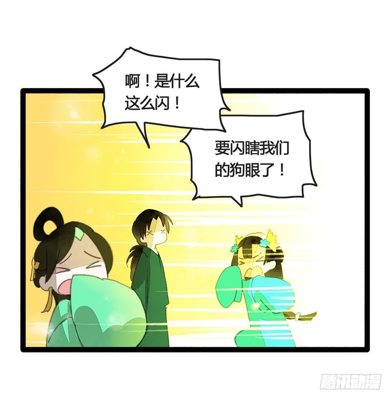 此去经年，应是良辰好景虚设12